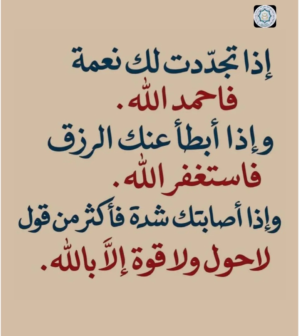 مفاتيح الخير