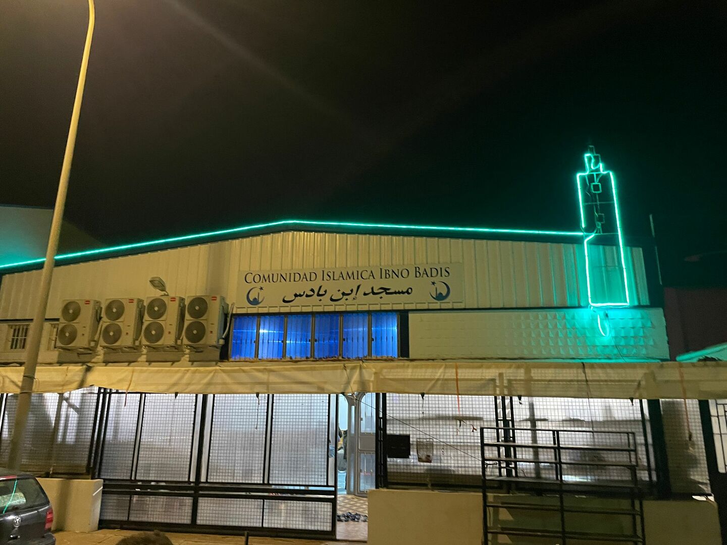 Ibno Badis - مسجد ابن باديس