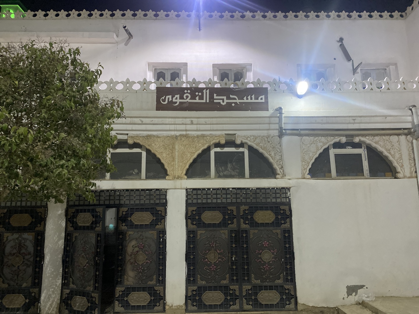 مسجد التقوى