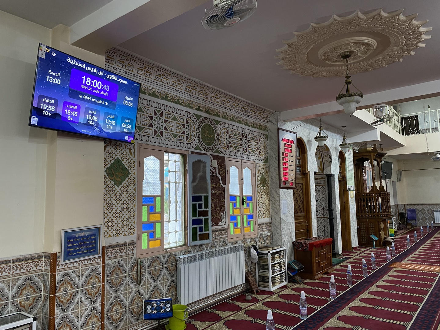 مسجد التقوى