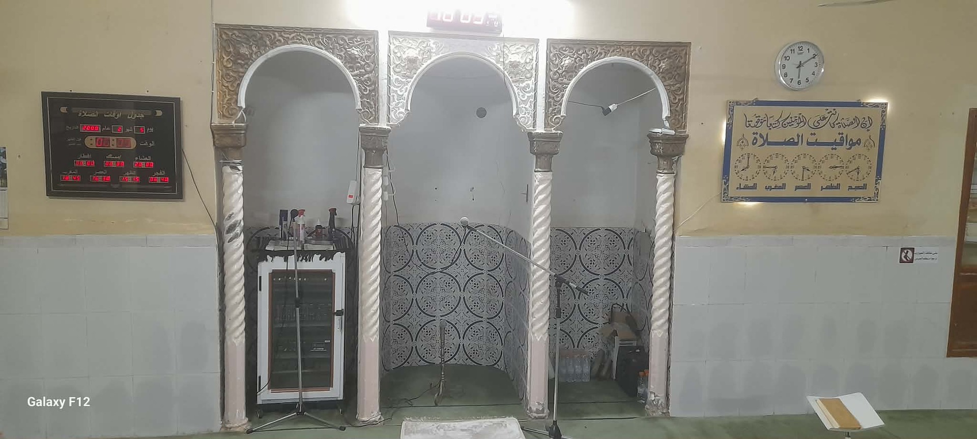 مسجد حدب بن عرفة