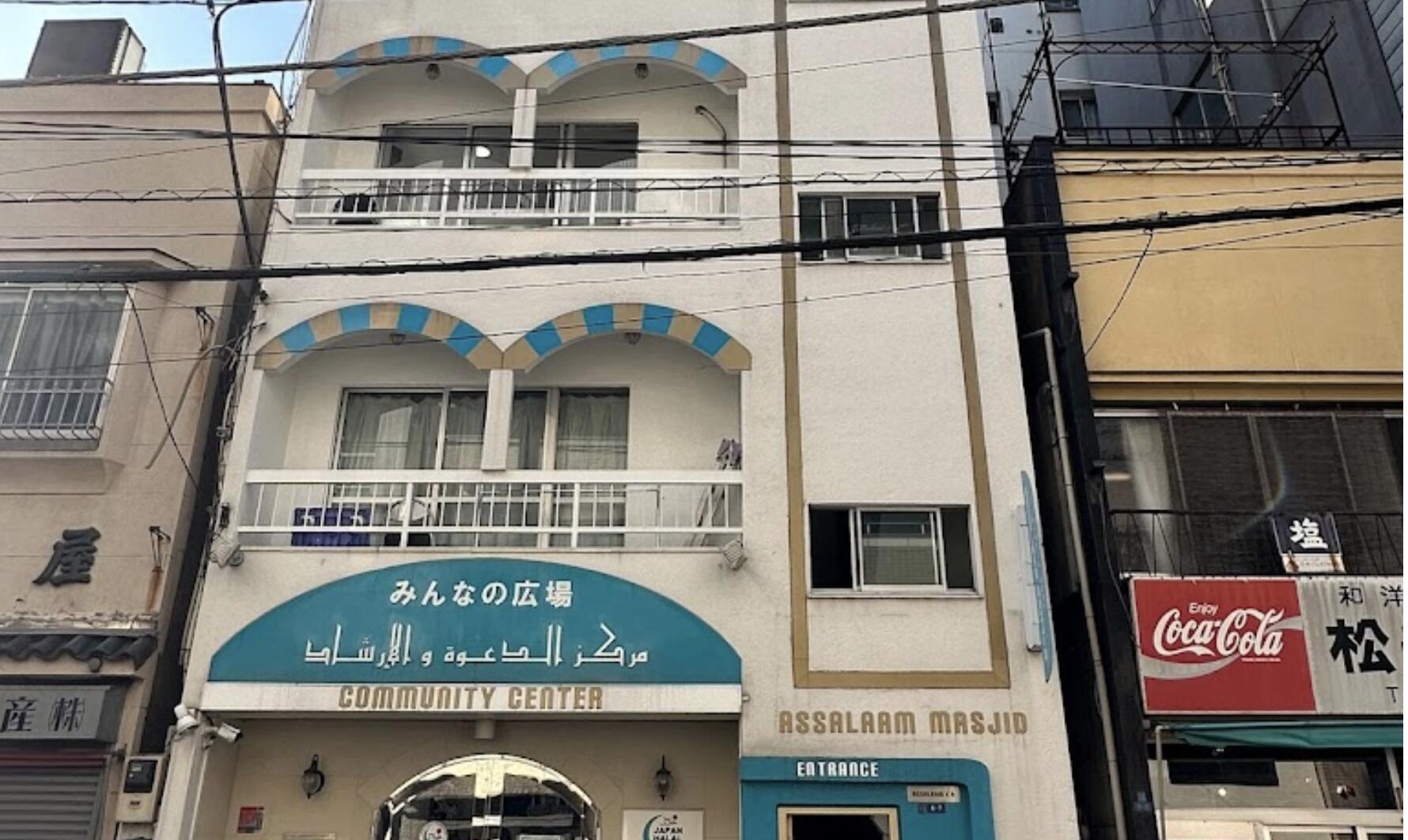 As-Salaam Masjid Okachimachi