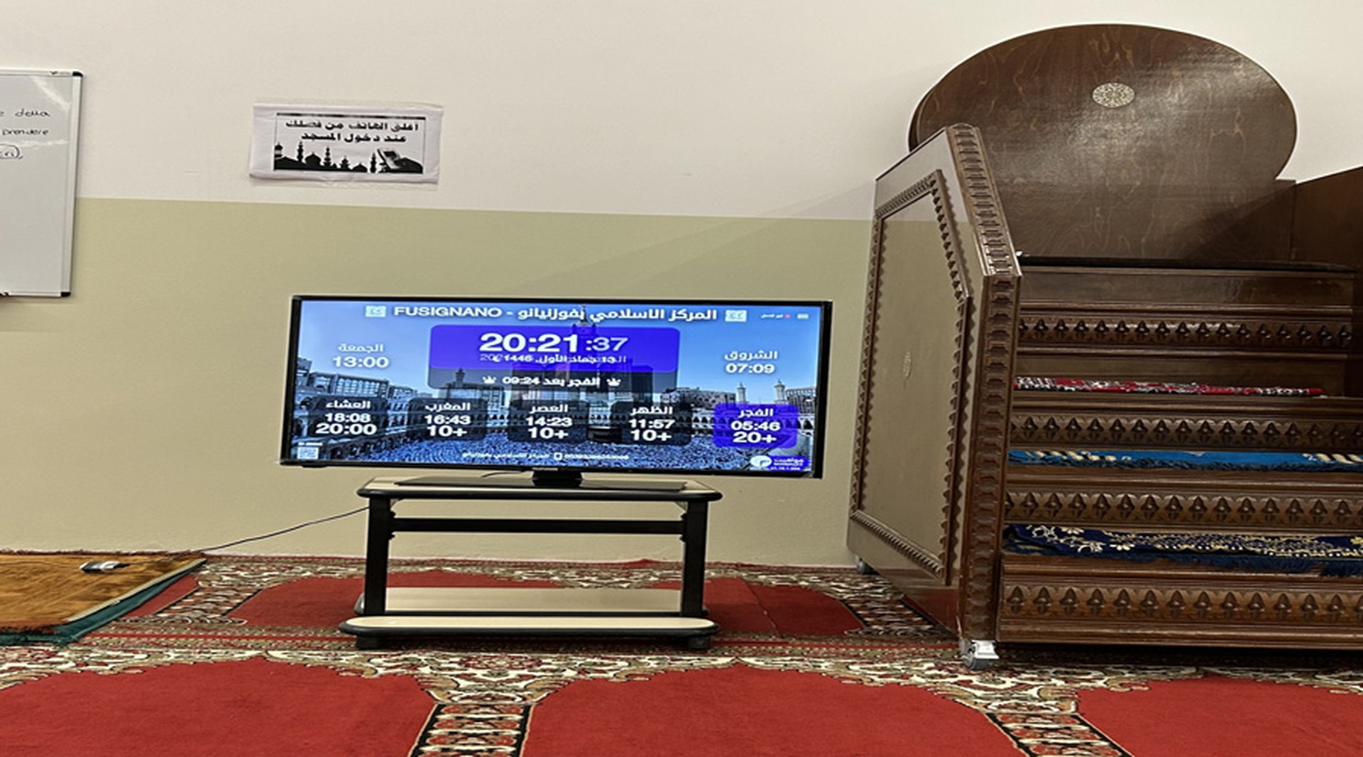 المركز الاسلامي بفوزنيانو