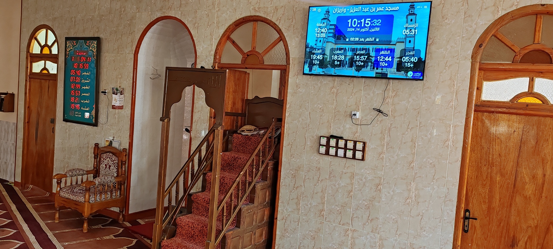 مسجد عمر بن عبد العزيز