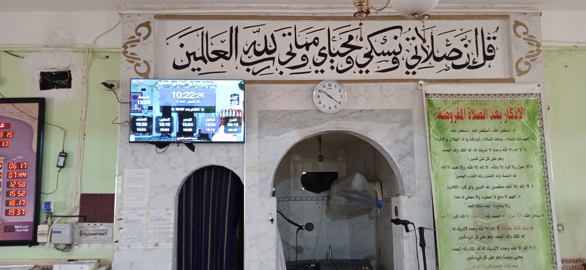 الحسن البصري