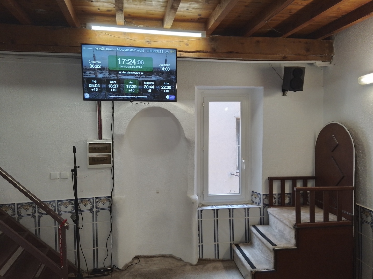 مسجد التوحيد -  Mosquée de l'unicité