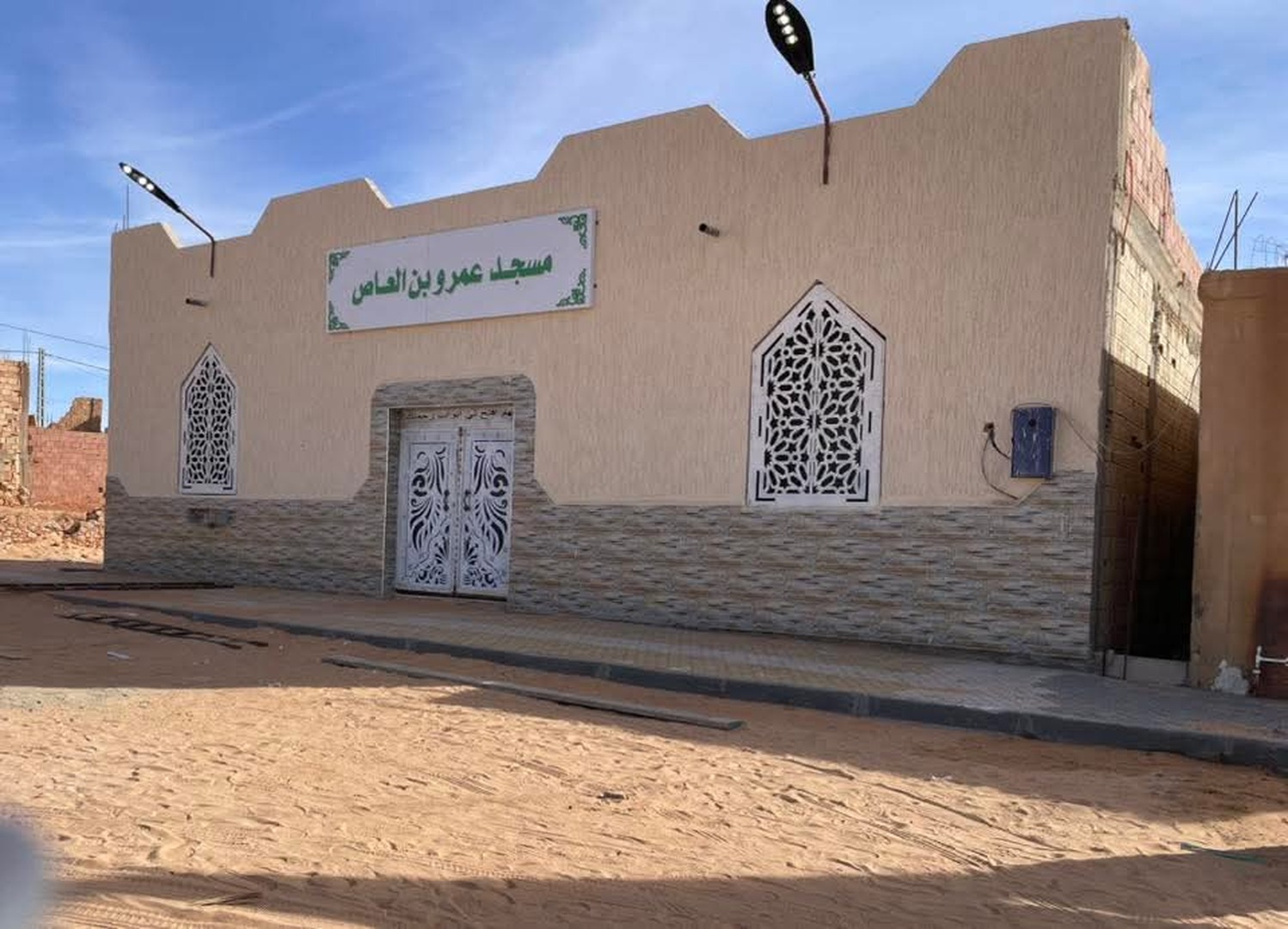 عمرو بن العاص المتقدمة