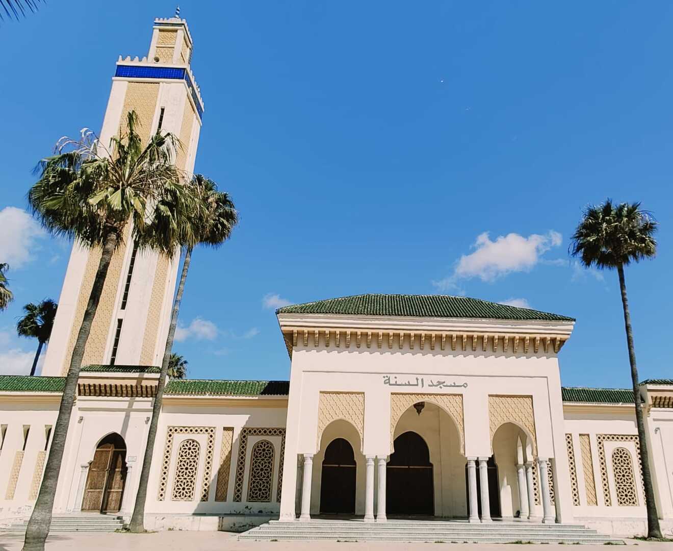 مسجد السنة