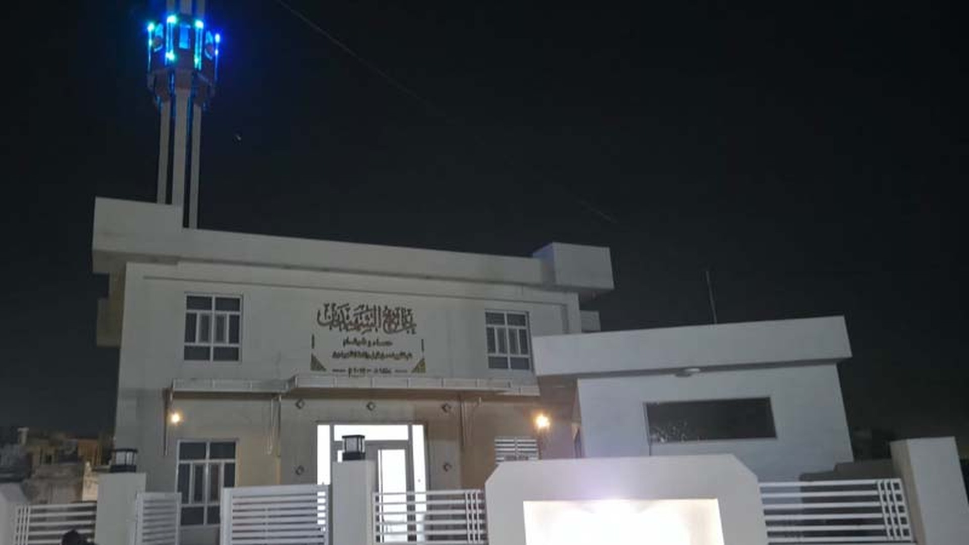 جامع الشهيدين