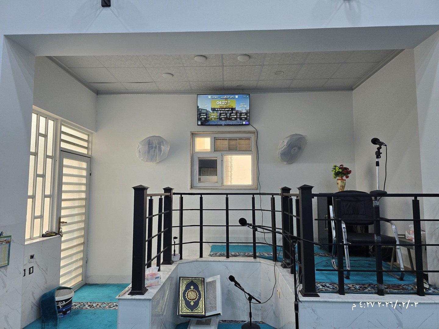 جامع الشهيدين