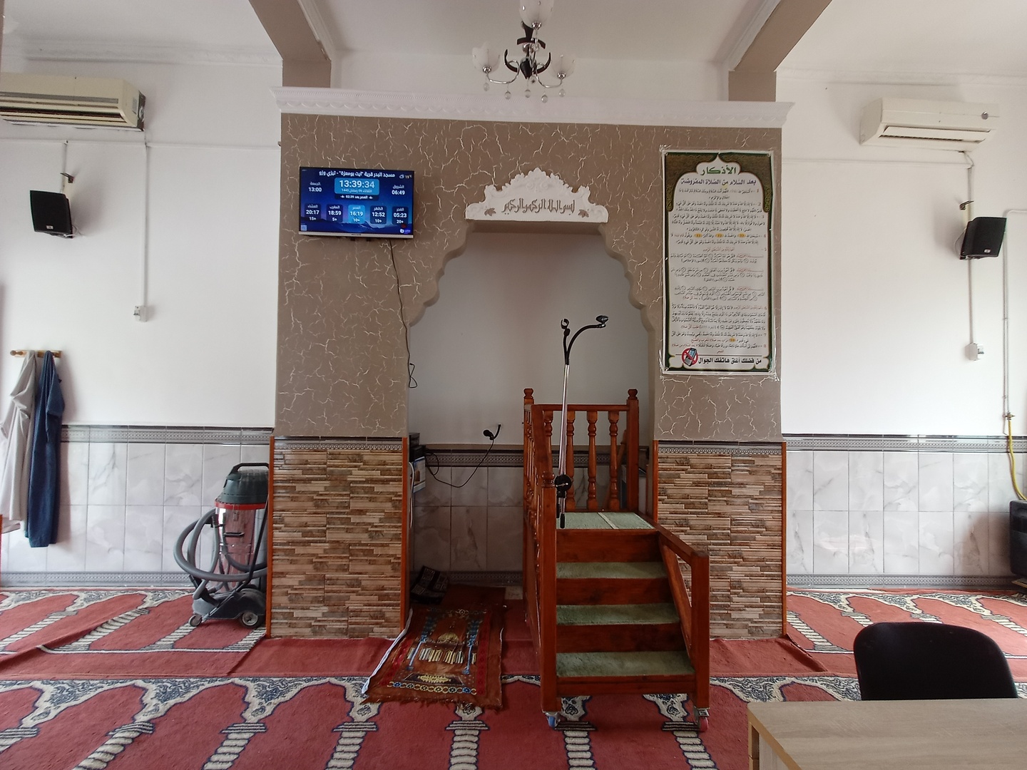 مسجد البدر قرية "ايت بومعزة"