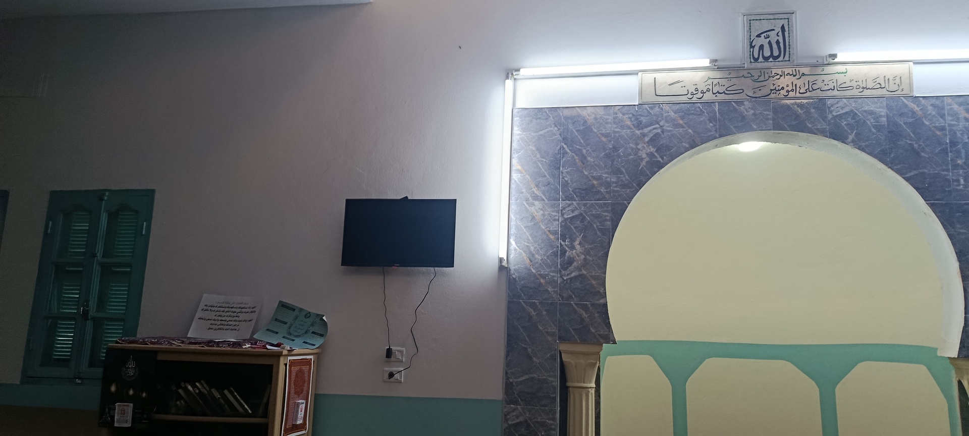 جامع الهداية أولاد حسن