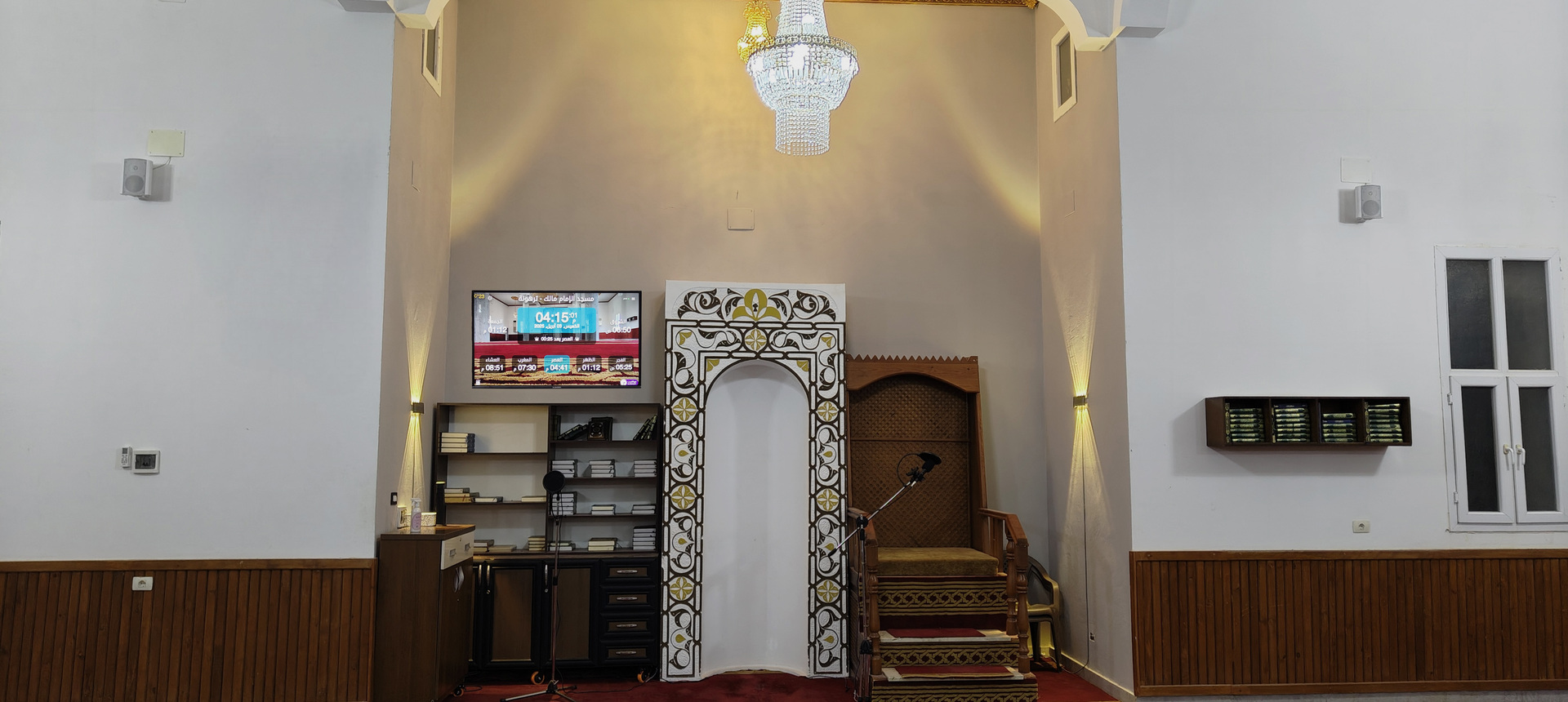 مسجد الإمام مالك