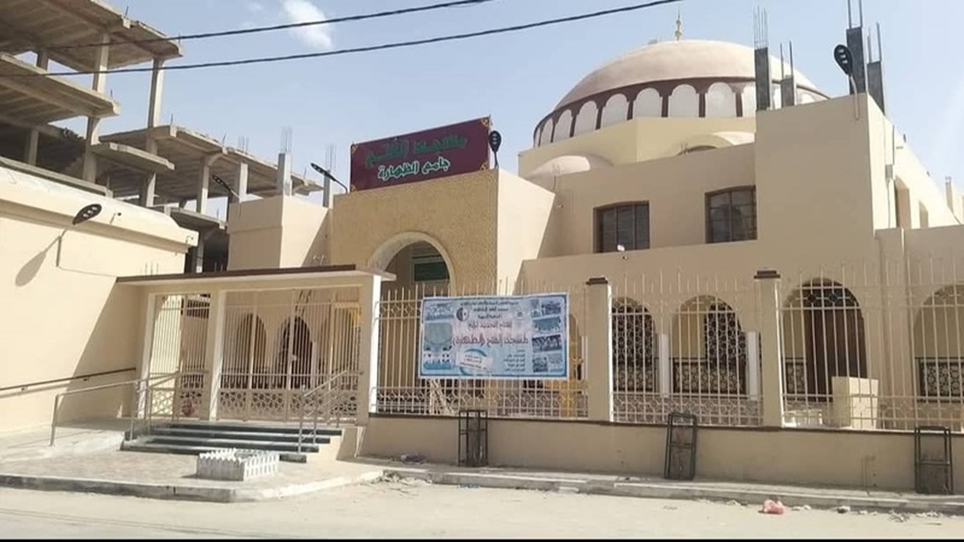 مسجد الفتح الظهارة
