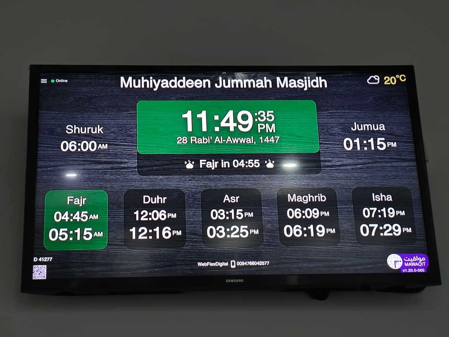 Muhiyaddeen Jummah Masjidh