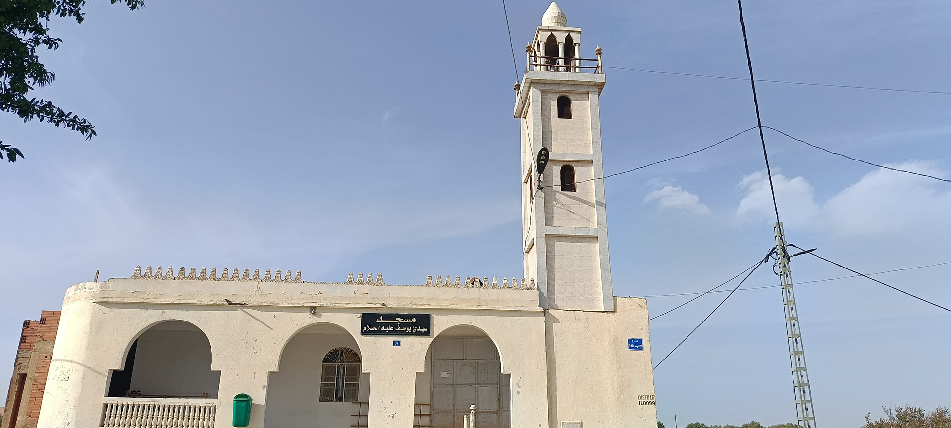 مسجد سيدي يوسف