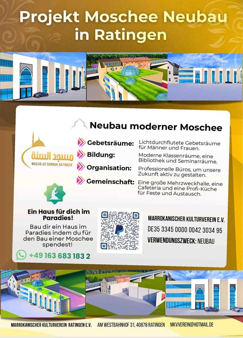 شراء قطعة أرضية لبناء المسجد