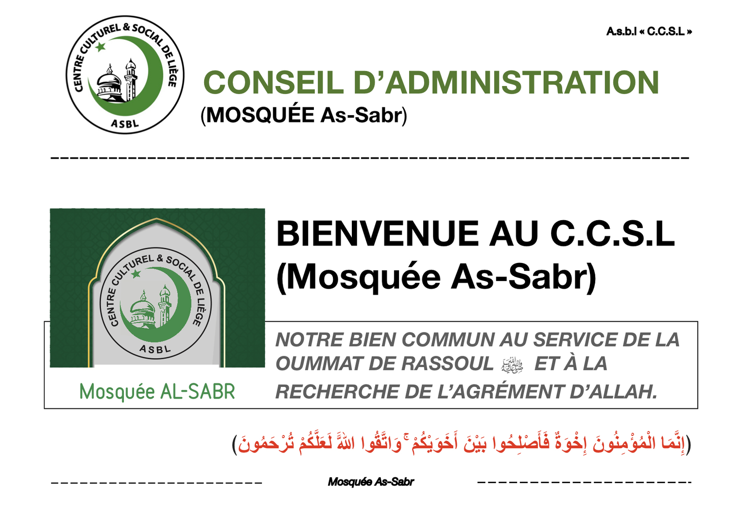 BIENVENUE