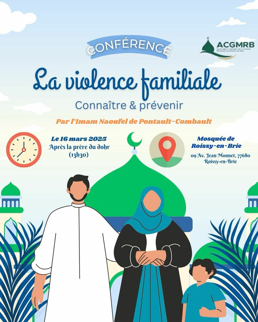 Conférence Spéciale Ramadan