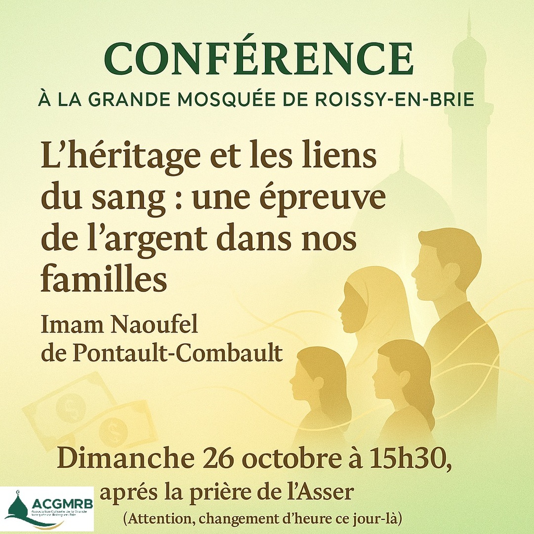 Conférence