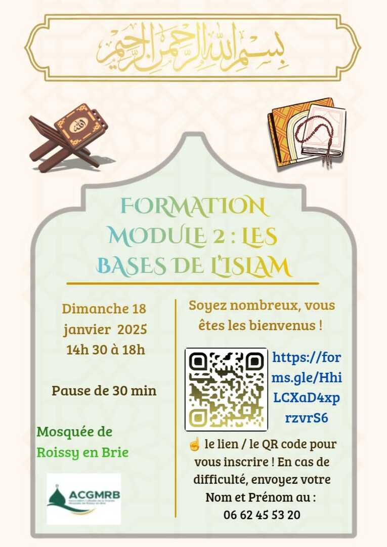 Formation les bases de l islam: module 2