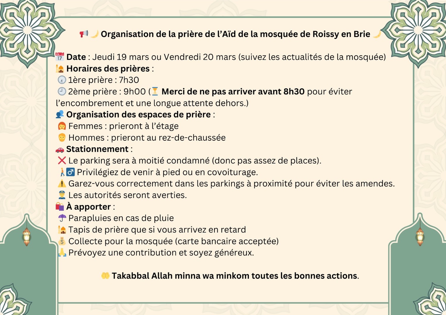 Organisation de la Prière de l Aiid