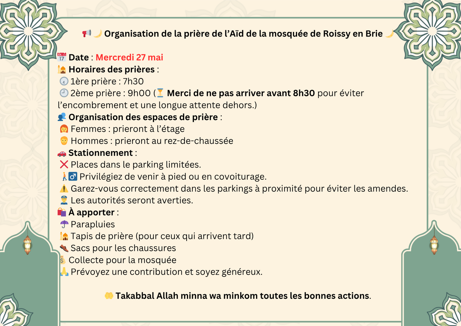 Priere de l'Aïd