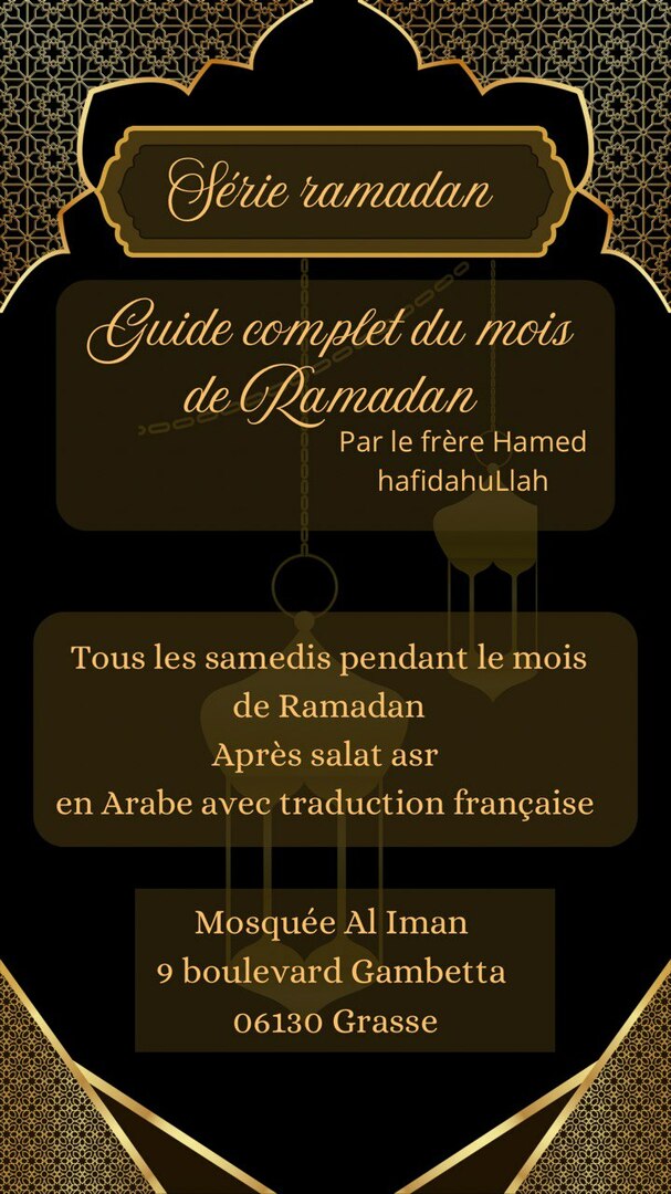 COURS SAMEDI RAMADAN