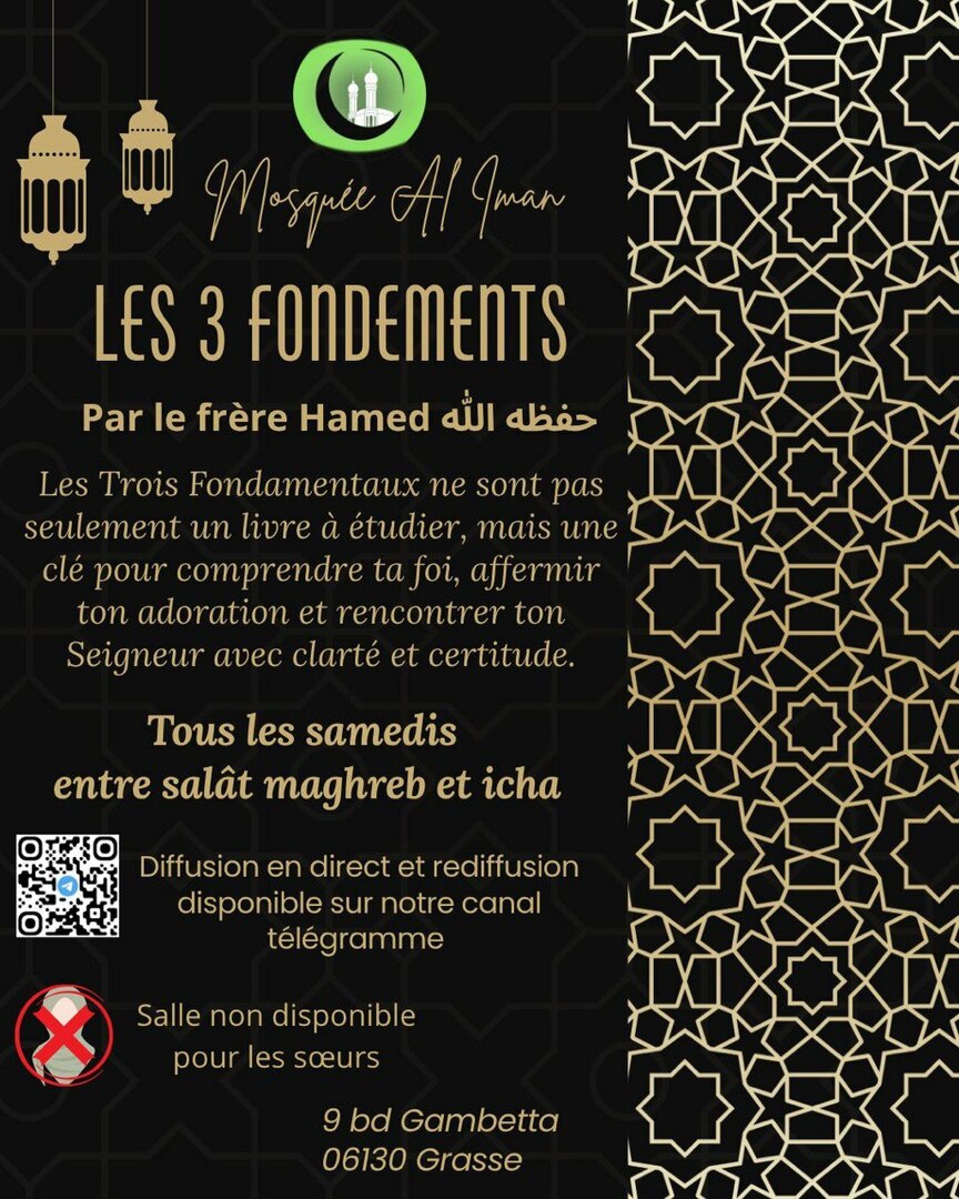 COURS DU SAMEDI