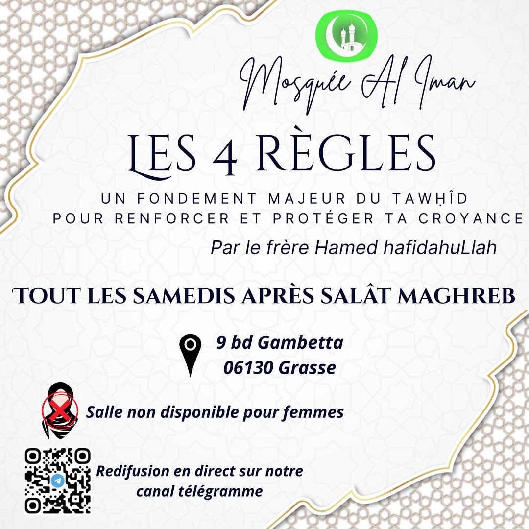 INFOS DU COURS DU SAMEDI