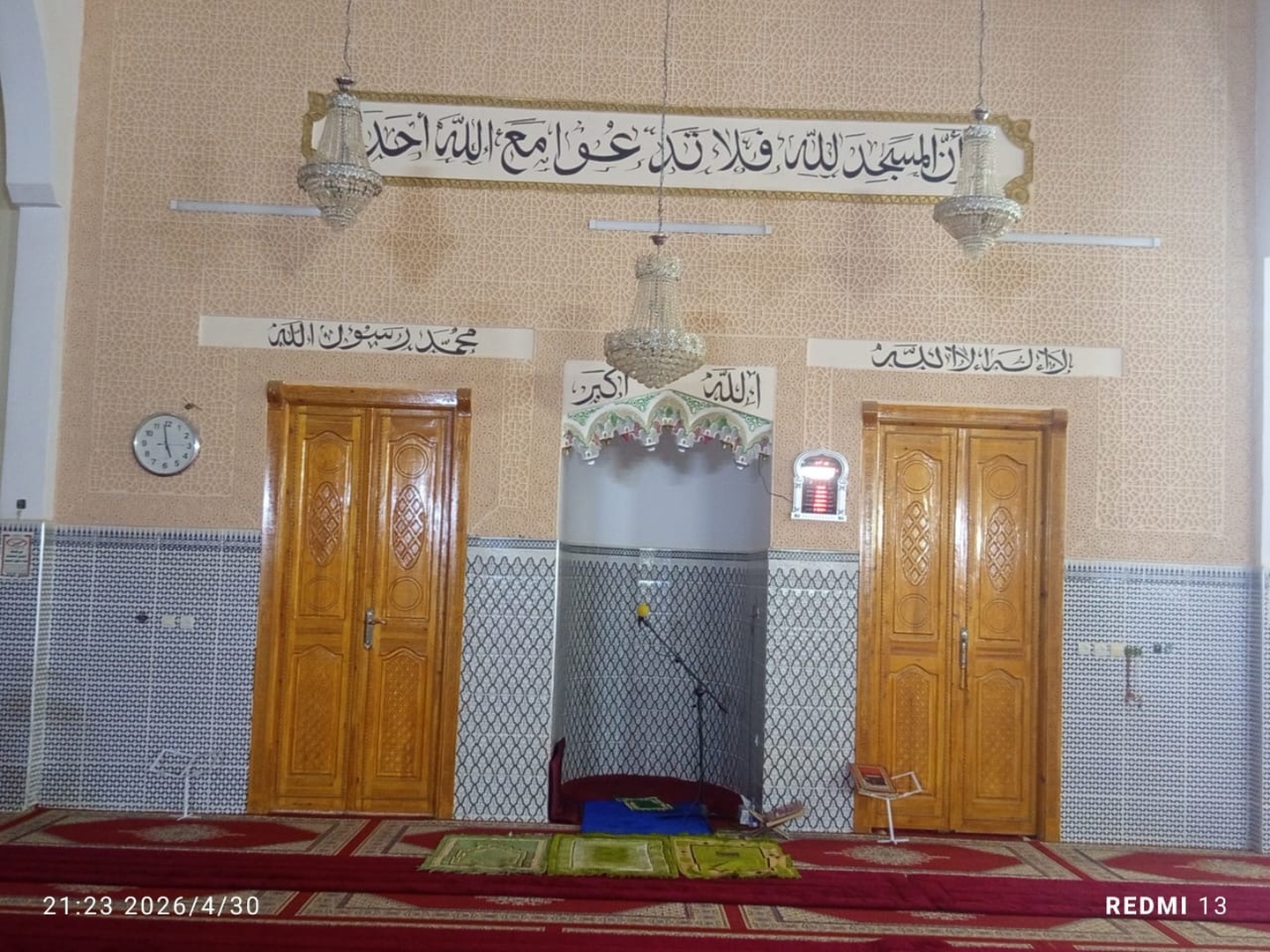 مسجد جنان العلاوي