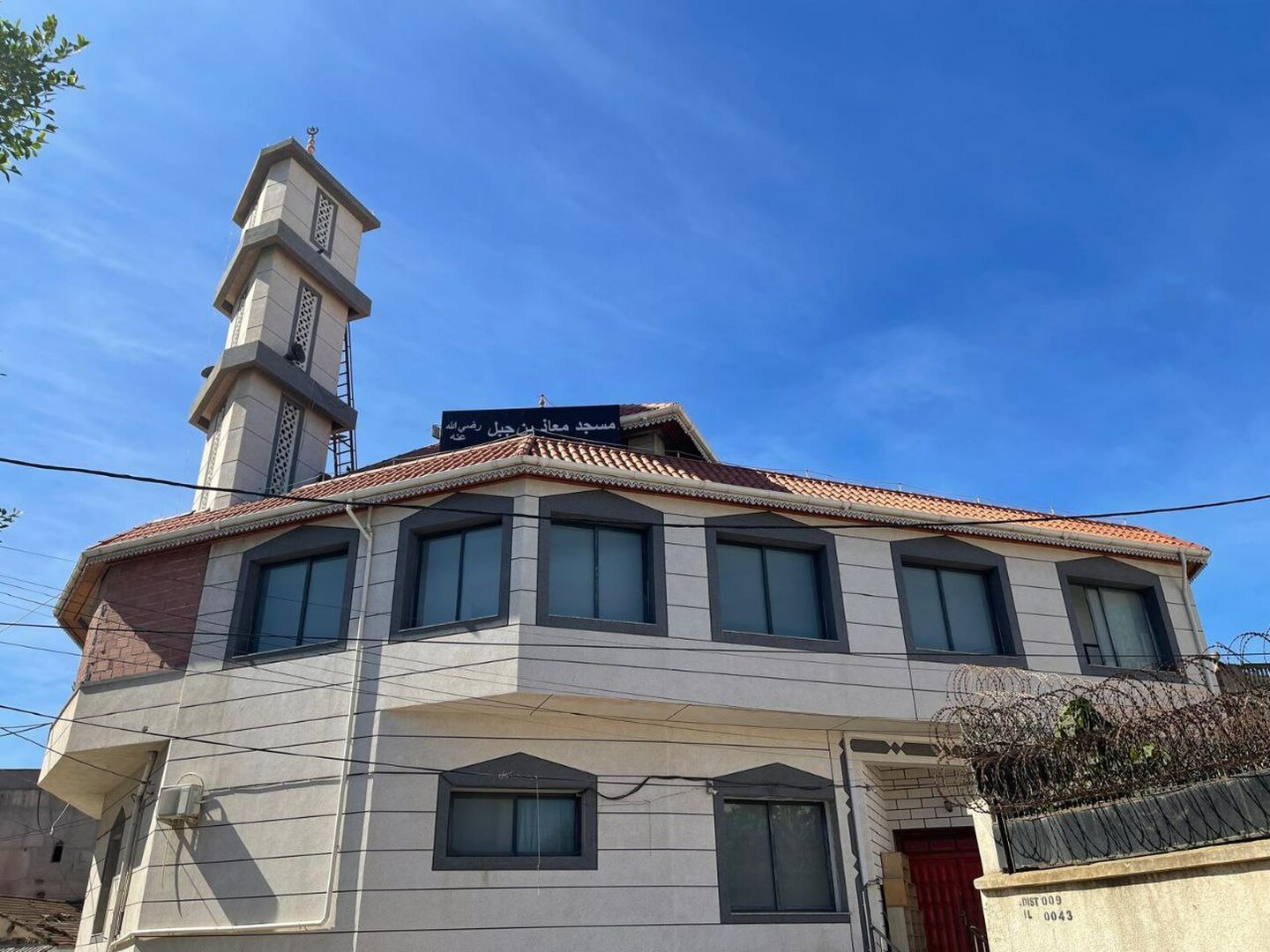 مسجد معاذ بن جبل بئر مراد رايس