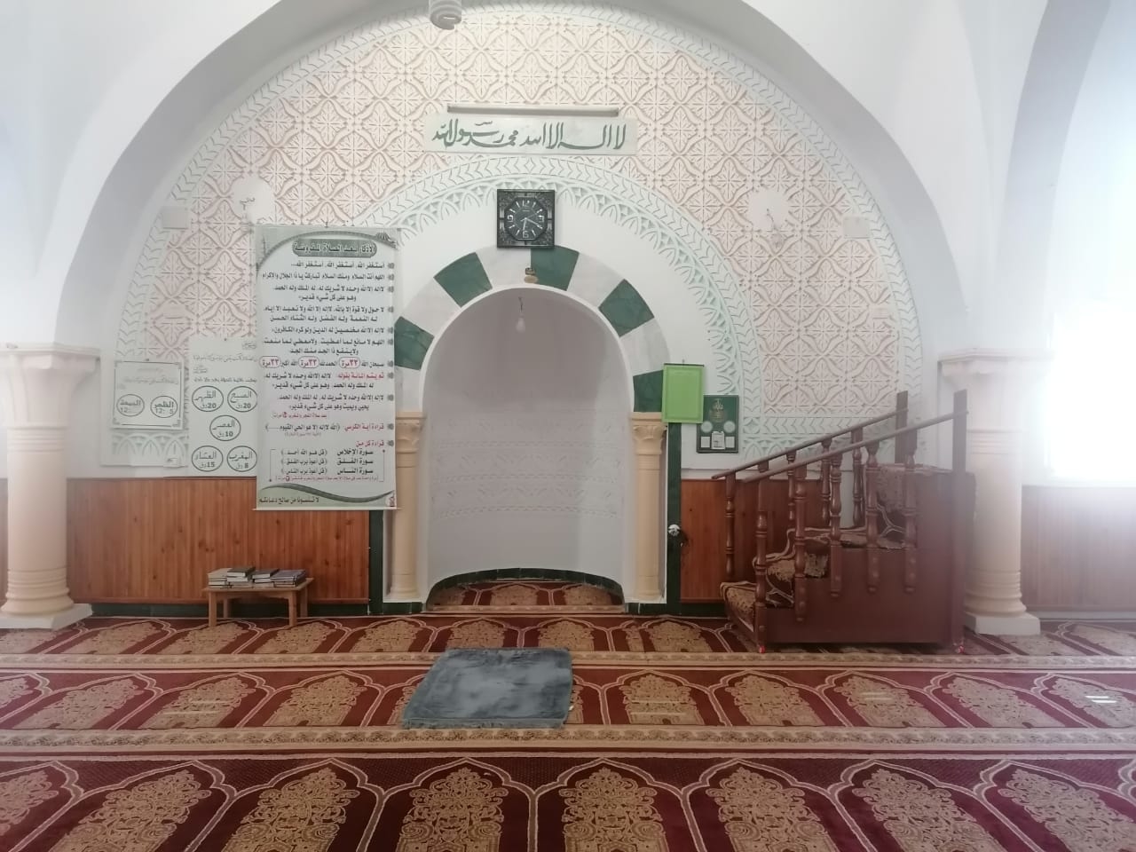 جامع الشهداء