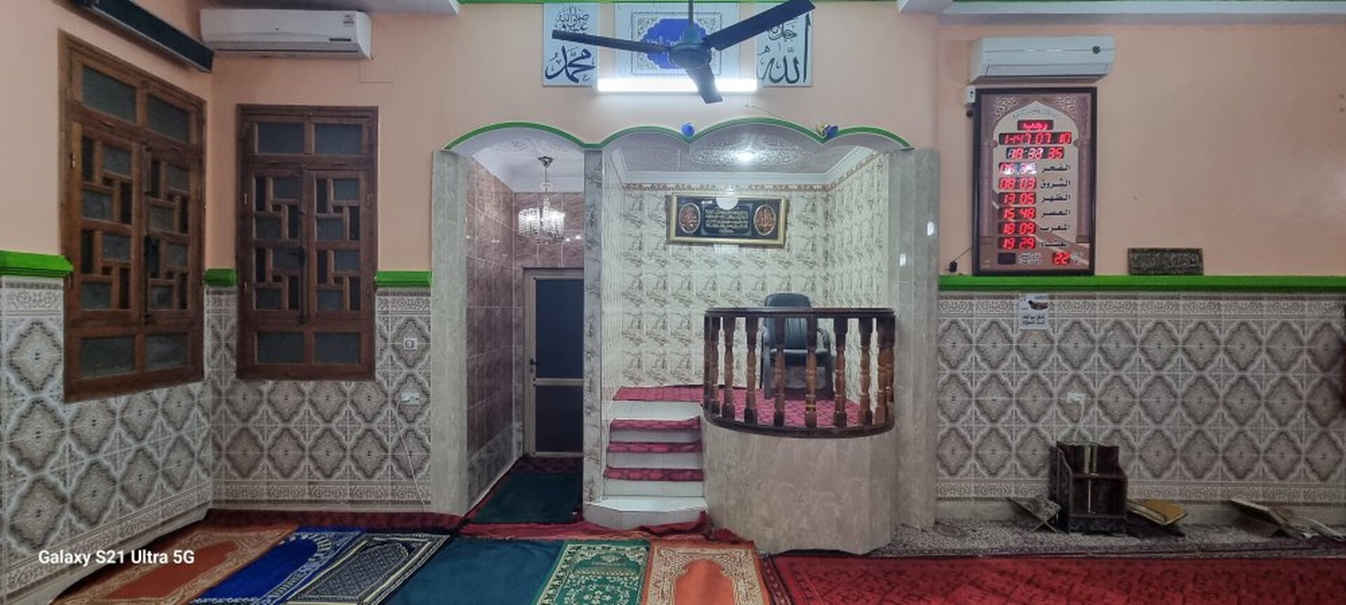 مسجد سعيد بن زيد