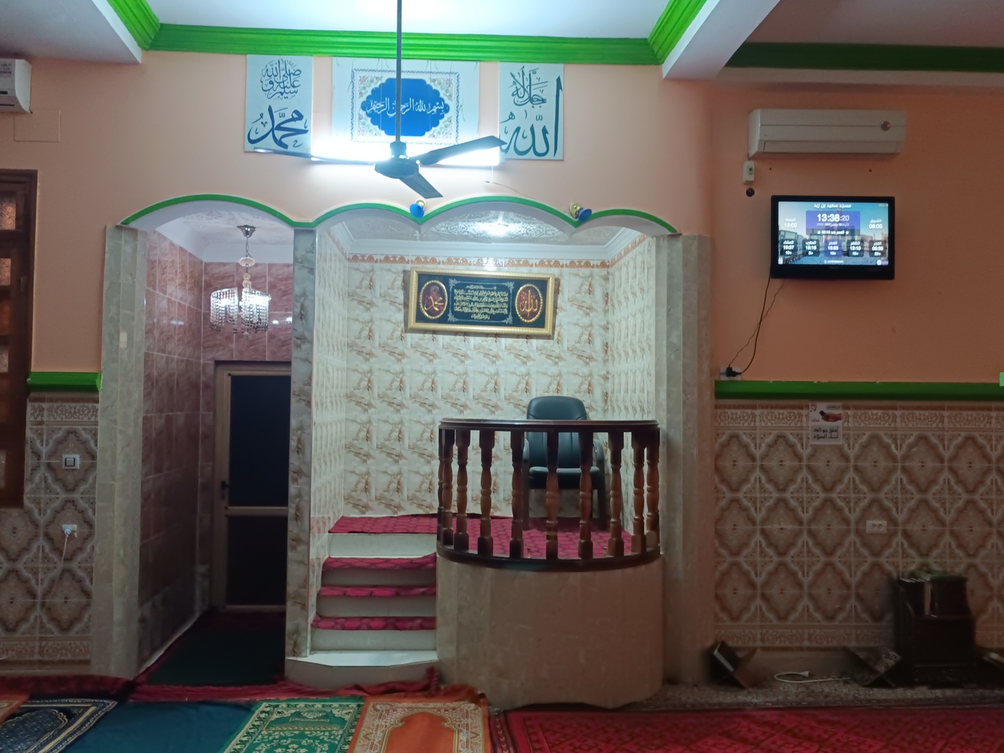 مسجد سعيد بن زيد