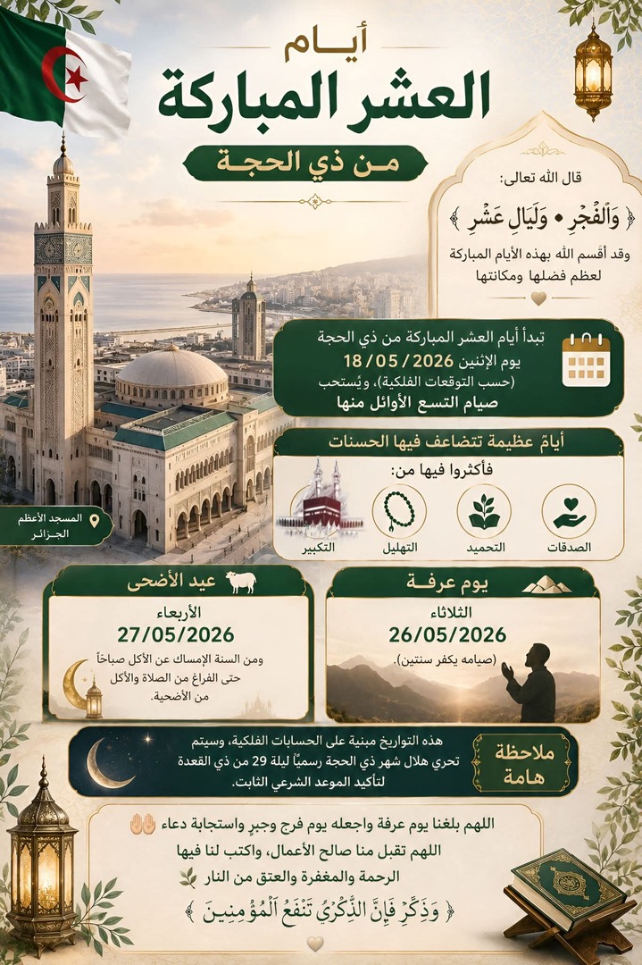 تنويه