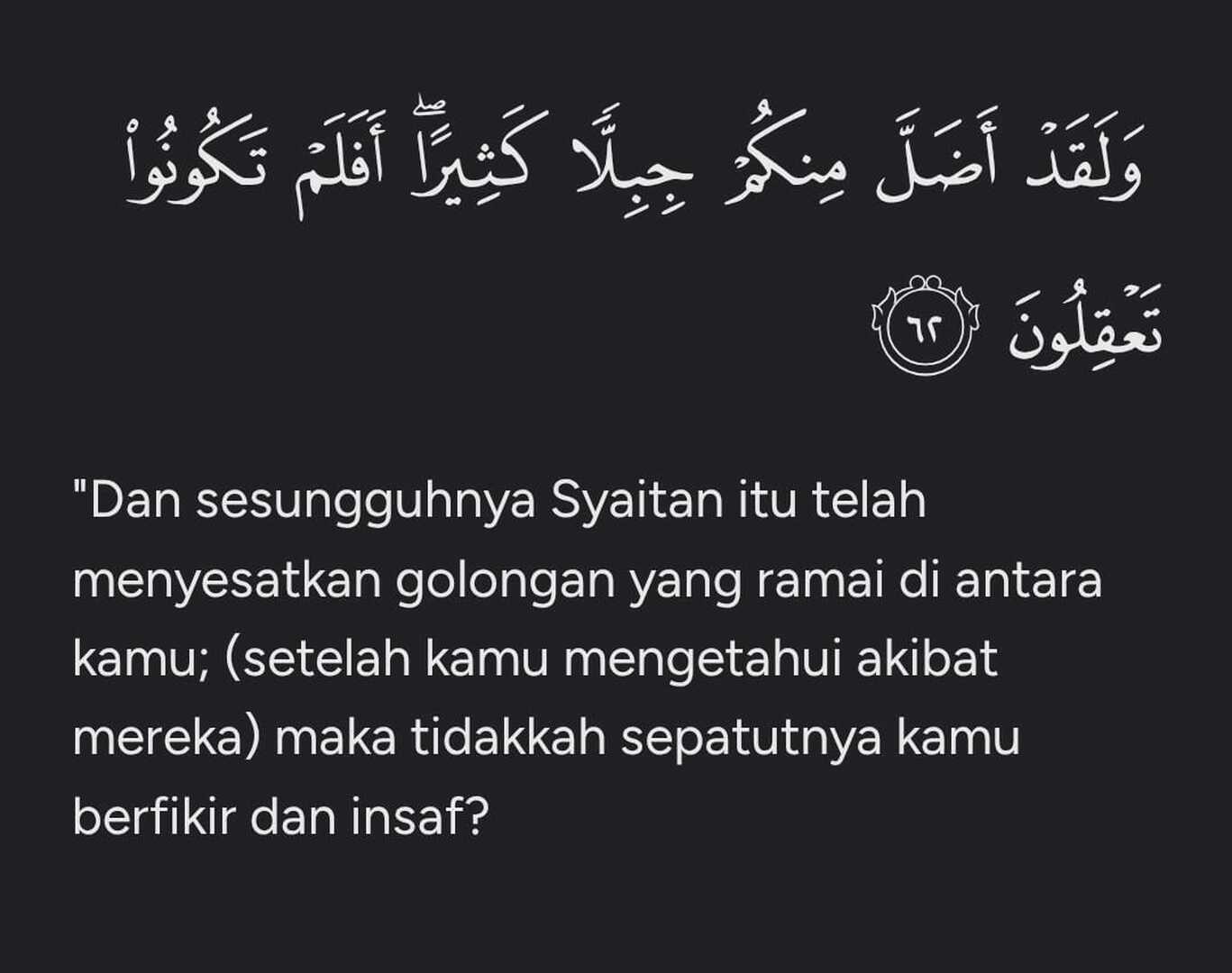Quran