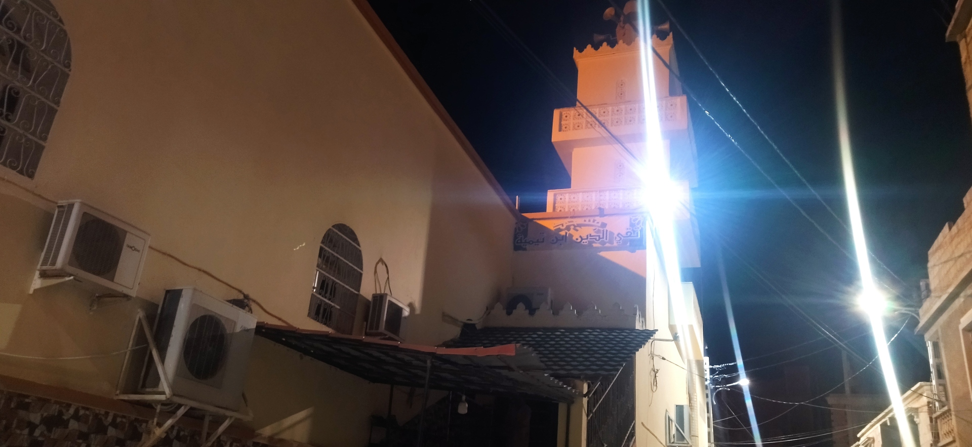 مسجد تقي الدين ابن تيمية