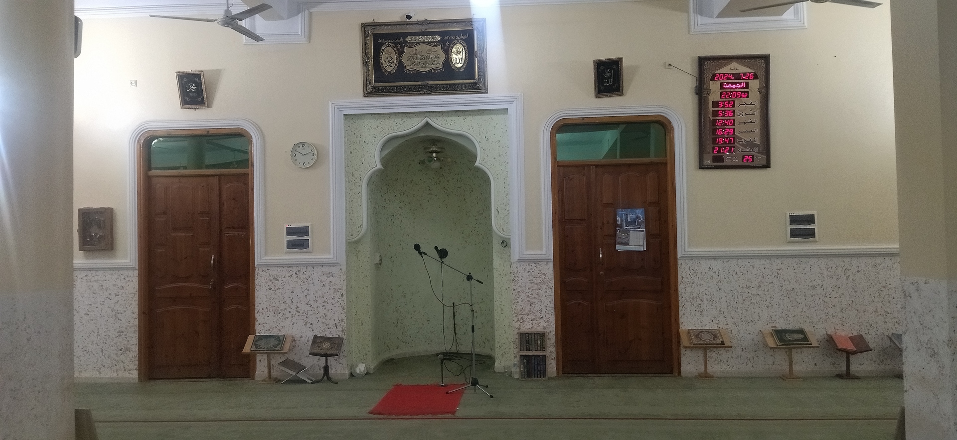 مسجد تقي الدين ابن تيمية