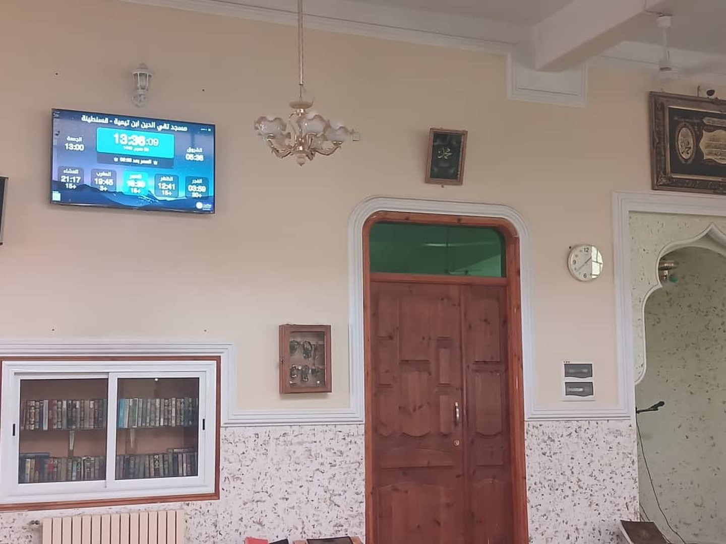 مسجد تقي الدين ابن تيمية