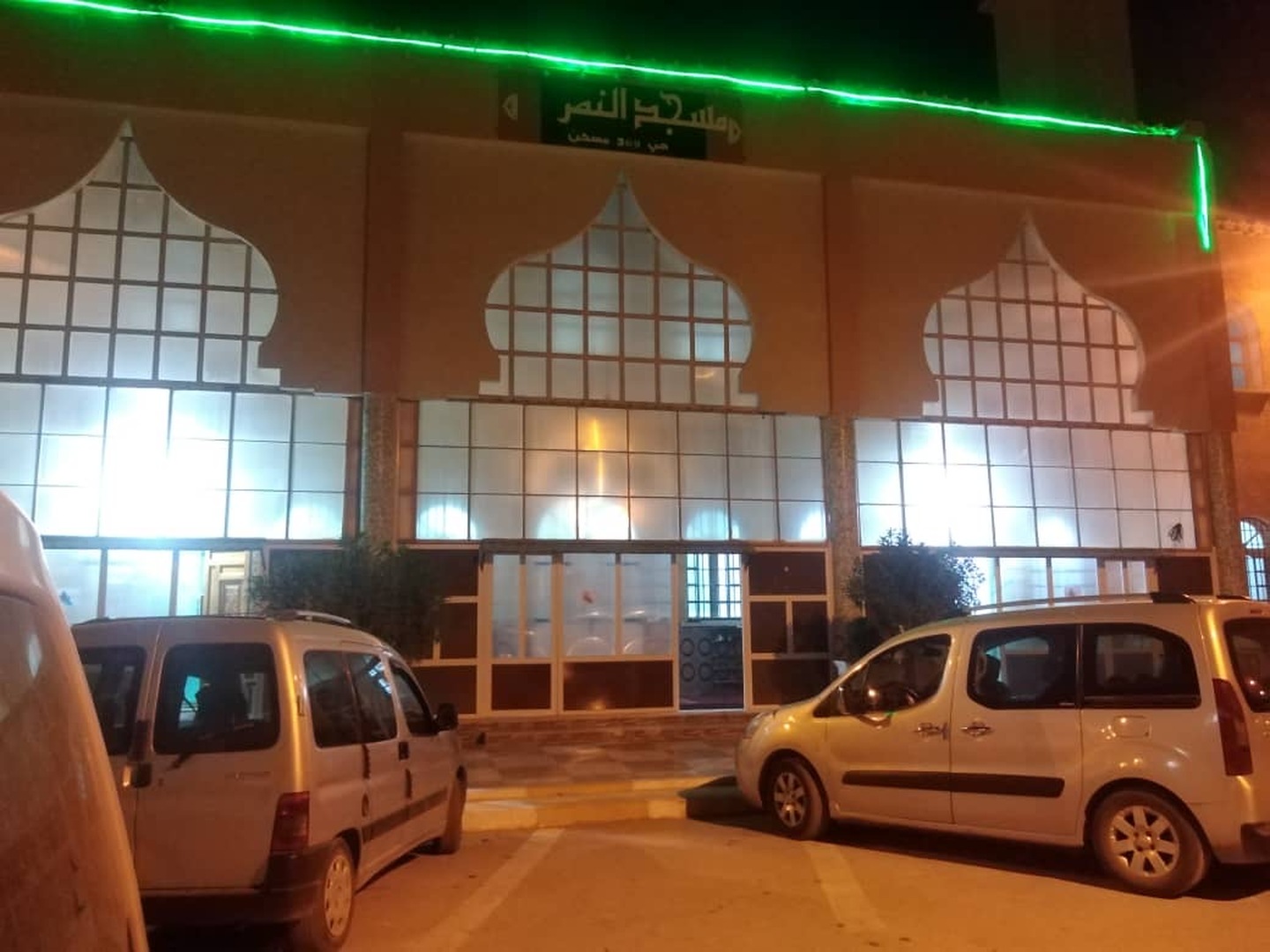 مسجد النصر