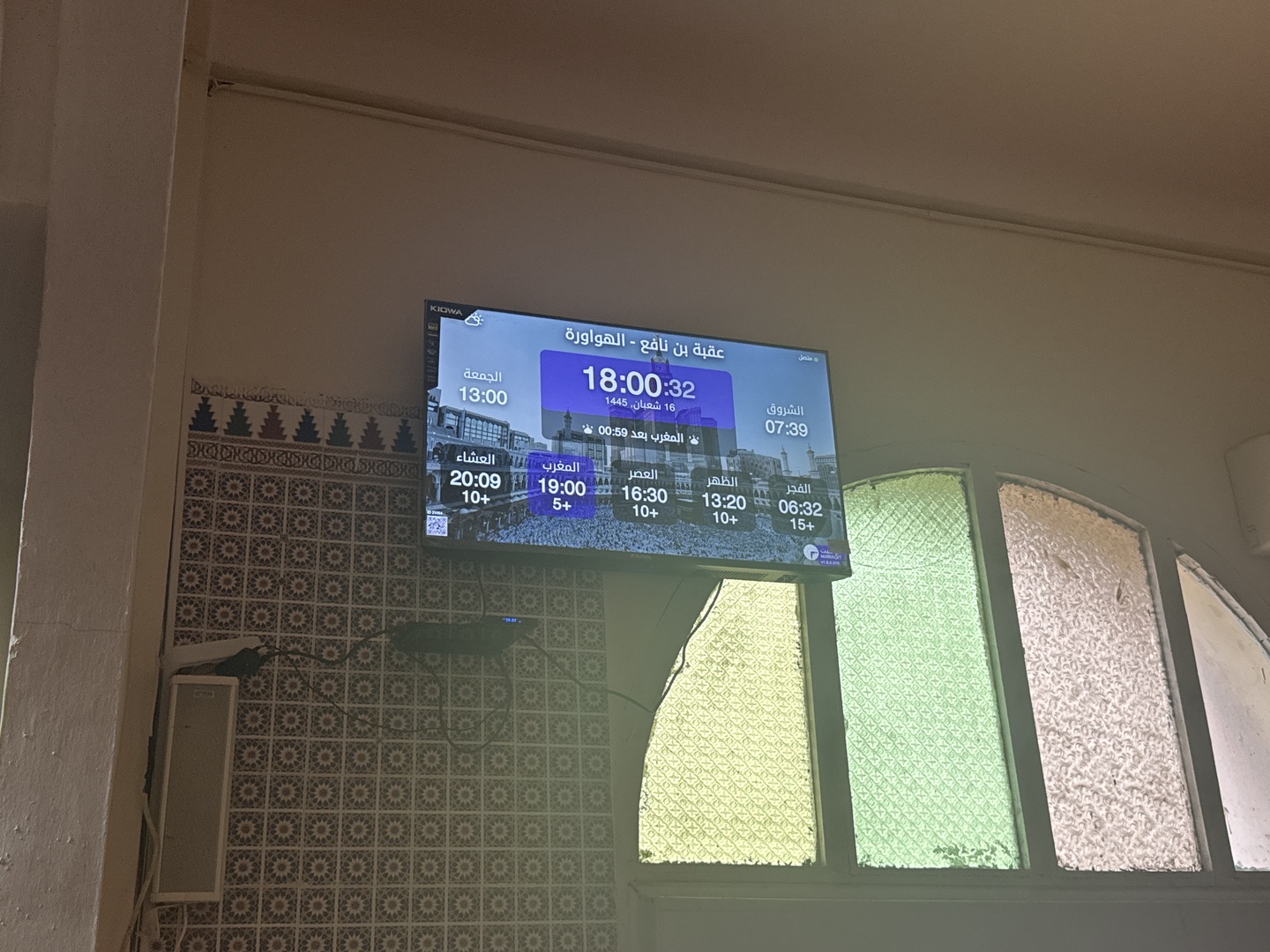 مسجد عقبة بن نافع