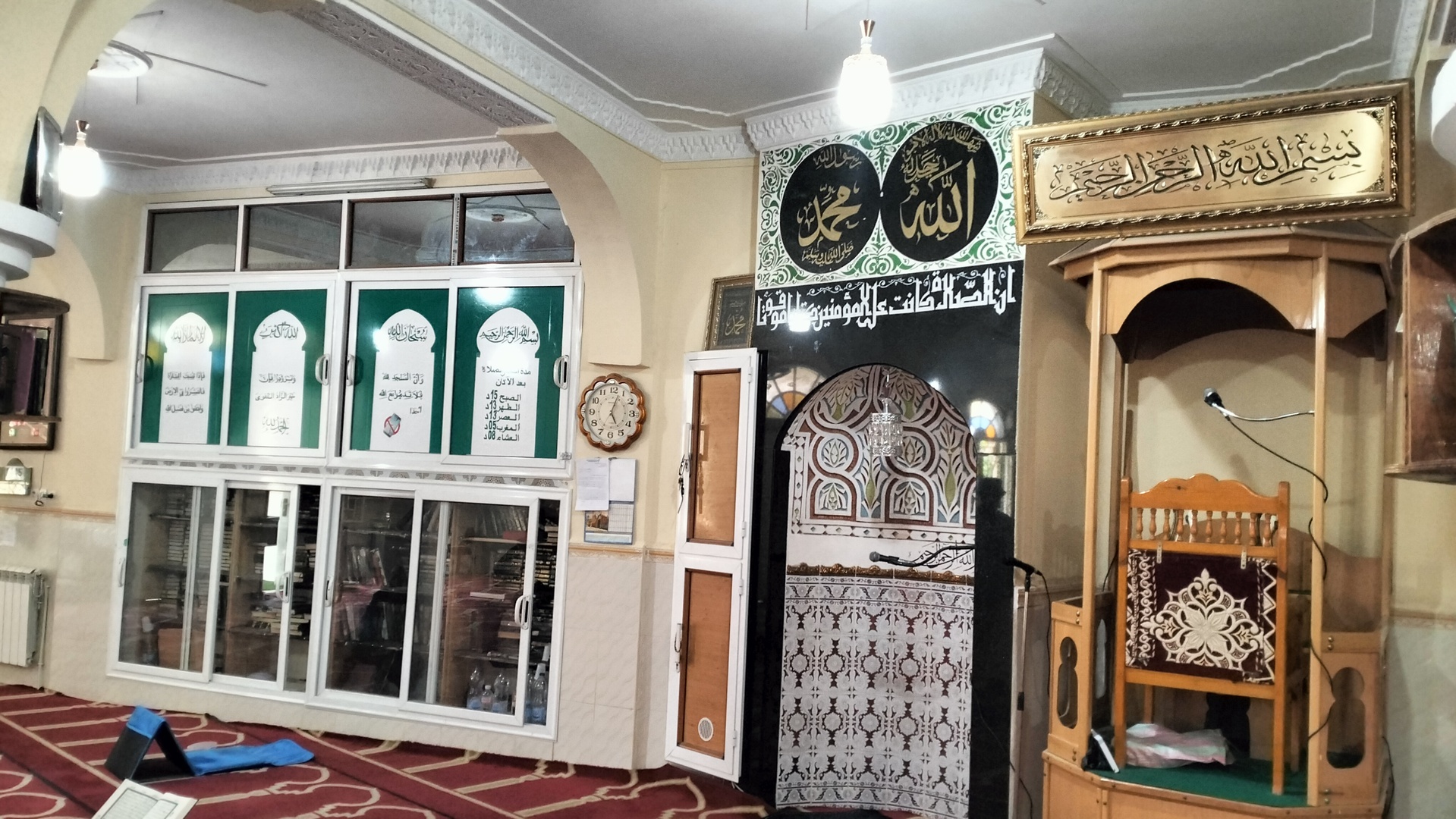 مسجد الأمير عبد القادر-حي الشريف