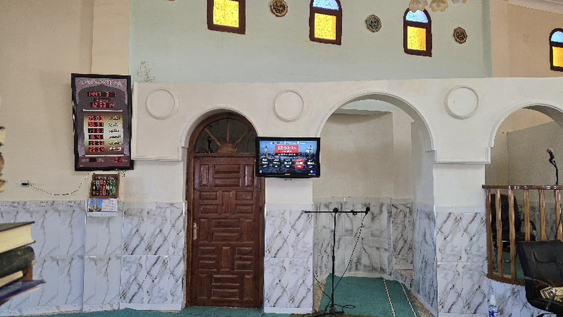 مسجد الرحمة أولاد الحاج علي