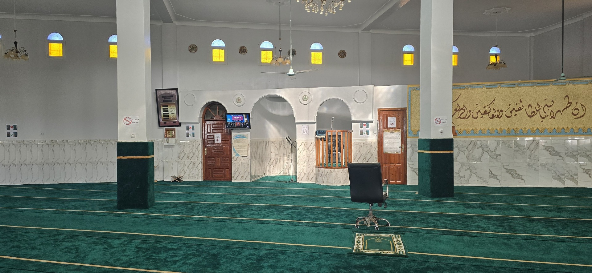 مسجد الرحمة أولاد الحاج علي