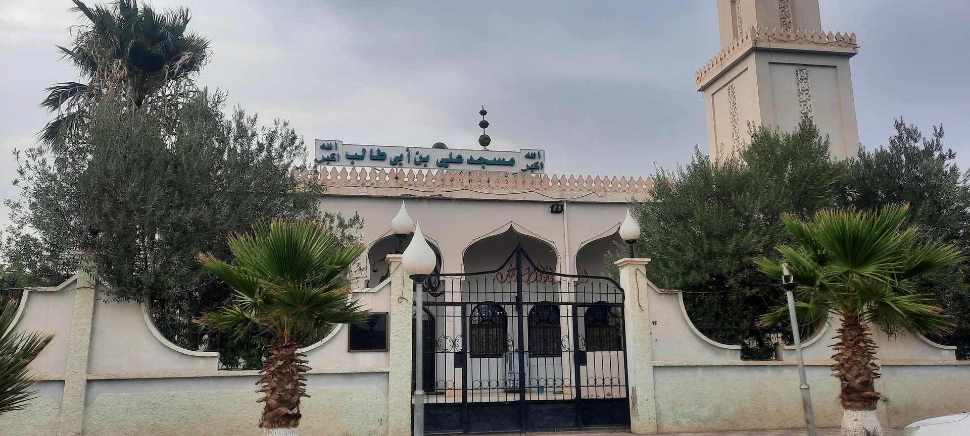 علي بن أبي طالب
