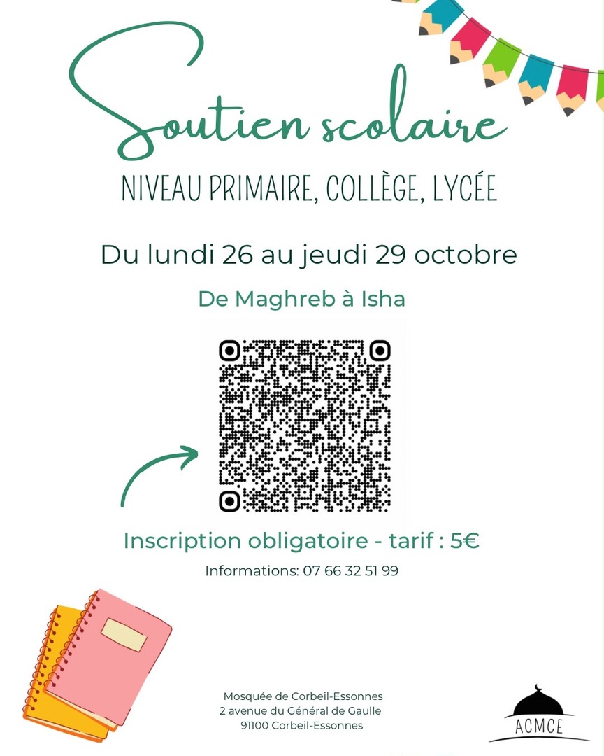 Soutien scolaire