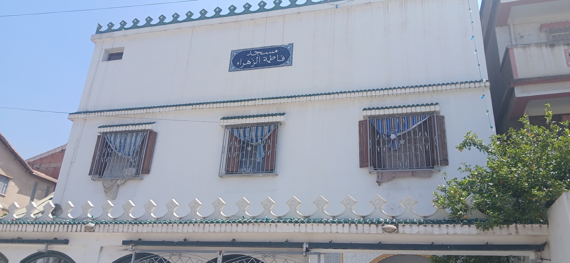 مسجد فاطمة الزهراء - البليدة