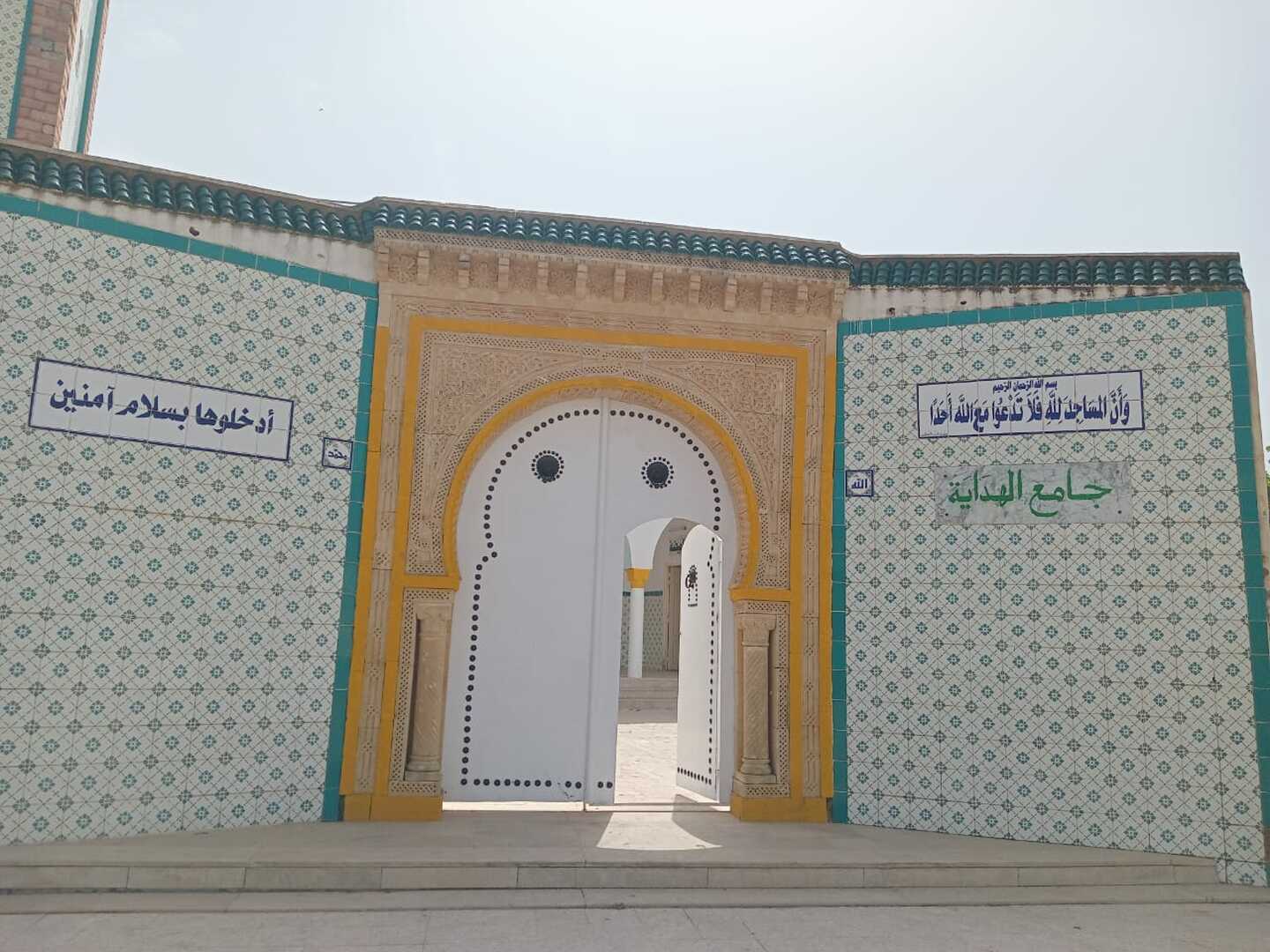 جامع الهداية - بني درّاج
