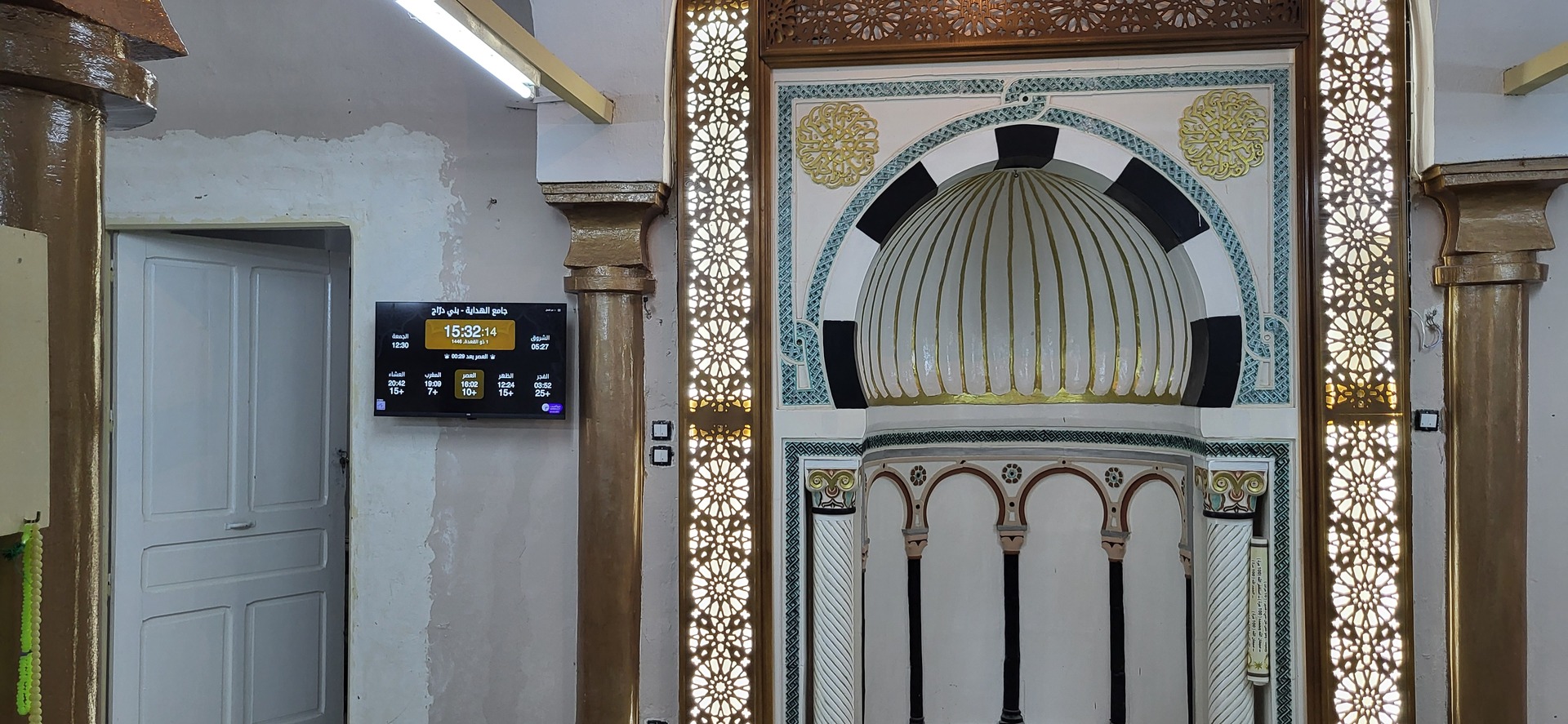 جامع الهداية - بني درّاج